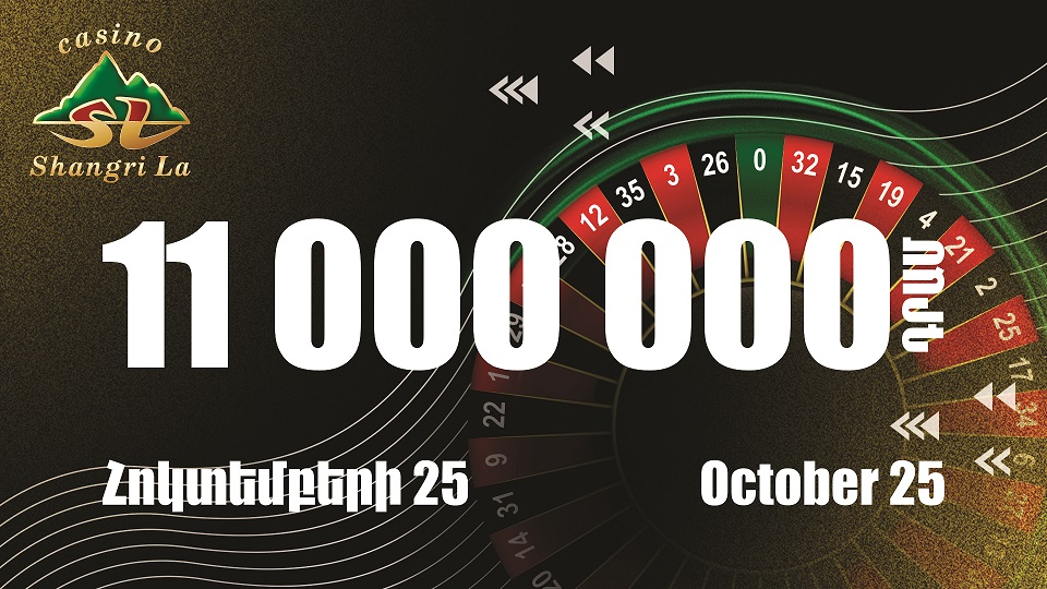 AMD Big Lottery Night